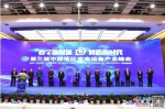 第三届中部地区变电设备产业峰会在崇仁正式开幕 - 西安网