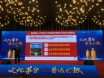 终于来了！陕西首家贵州茅台酱香系列酒体验中心正式落户西安 - 西安网