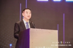 标识赋能·万物智联——中国工业互联网标识大会在重庆成功举办 - 西安网
