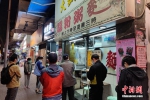 香港收紧新一轮防疫措施 禁止餐厅晚6时后堂食 - 西安网