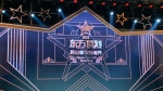 银滩鲍鱼火锅荣膺【2020东方食刻·西部精选餐厅】 - 西安网