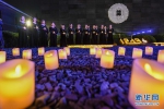 南京：“烛光祭”寄托哀思祈愿和平 - 西安网