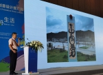 黄飞业先生受邀出席第十一届中国国际文创设计高峰论坛并发表主题演讲 - 西安网