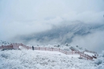秦岭雪乡，十里风雪天涯路 - 西安网