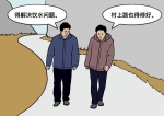 【决胜2020】陕西省商务厅：联村包户绘就乡村振兴新画卷 - 西安网