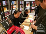 《藏家》读者见面会在西安曲江书城举行 - 西安网