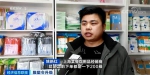 塑料吸管禁令第一日 上海餐饮店纷纷改用可降解吸管 - 西安网