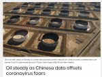 非洲多国媒体转发总台报道 高度评价中国发展 - 西安网