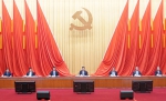 中国共产党第十九届中央纪律检查委员会第五次全体会议公报 - 西安网