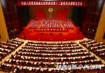 陕西省政协十二届四次会议在西安开幕 - 西安网