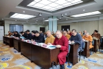 陕西省佛教协会召开2020年度考核测评会议 - 佛教在线
