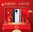 红包与众不同！iQOO微信红包封面让新年更具年味 - 西安网
