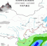 江南华南等地将有明显降雨 新疆北部局地有暴雪 - 西安网