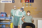 柬埔寨首相洪森长子成为该国首位中国疫苗接种者并表示信任 - 西安网