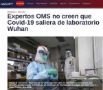 拉美多国媒体：中国-世卫联合专家组对新冠病毒作出科学客观论断 - 西安网