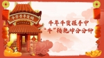 《2021年春节高赞年货指南》 - 西安网