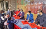 过新年，中国美术馆为观众送“福” - 西安网