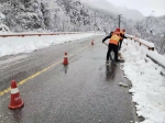 省道国道多路段积雪  210国道长安山区段和108国道进山口实行交通管制禁止通行 - 西安网