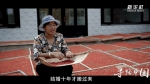 一亿人的脱贫故事｜第二集：寻路中国 - 西安网