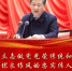 海报：习近平在中央党校（国家行政学院）中青年干部培训班开班式上发表重要讲话 - 西安网
