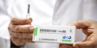 黎巴嫩批准紧急使用中国新冠疫苗 - 西安网