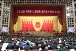 国际社会给中国政府工作报告点赞 - 西安网