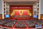 十三届全国人大四次会议在北京闭幕 - 西安网