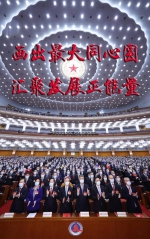 新华社评论员：从全国两会读懂中国式民主 - 西安网