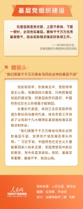 “时习之·跟总书记上两会”系列报道之九 回顾习近平的两会时间 微镜头里有大情怀 - 西安网