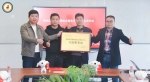 陕西省道路救援综合平台与京东京车会签订战略合作协议 - 西安网