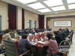 市政协召开“加快民营经济发展”专题座谈会 - 西安网