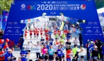 2021西安（融创）马拉松赛明日启动报名！ - 西安网