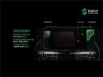 标配机械升降肩键，黑鲨4 系列游戏手机发布，2499元起售 - 西安网
