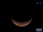 国家航天局发布“天问一号”拍摄火星侧身影像 - 西安网