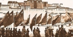 百年瞬间丨西藏百万农奴解放纪念日 - 西安网