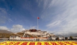百年瞬间丨西藏百万农奴解放纪念日 - 西安网
