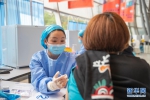 重庆启用大型新冠疫苗临时集中接种点 - 西安网