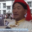 西藏各地举行庆祝西藏百万农奴解放62周年活动 - 西安网