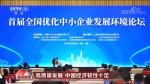 高质量发展 中国经济韧性十足 - 西安网
