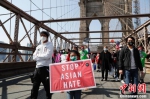 纽约举行反仇恨亚裔大游行 - 西安网