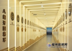 庆祝建党100周年 “百年百城百馆”福州篇上线 - 西安网