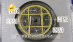 精美！陕西西咸新区出土80多件汉代铜镜！纹饰清晰 光可鉴人 - 西安网