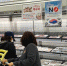 韩国部分超市禁售日本海鲜 - 西安网