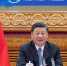 联播+丨三国领导人视频峰会 习近平再发“中国强音” - 西安网