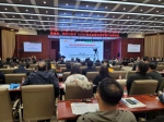 碳捕集、利用与封存技术高级培训班暨产业研讨会在西大举办 - 陕西新闻