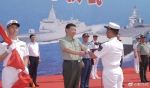 习近平出席海军三型主战舰艇集中交接入列活动 - 西安网