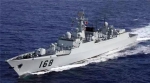 考考你 中国海军舰艇的命名规则是什么？ - 西安网