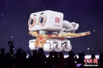 中国首辆火星车命名为“祝融号” - 西安网