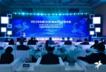 连续三年获评，聚好看科技当选2020中国独角兽企业 - 西安网