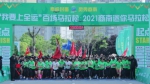 2021商南迷你马拉松赛开跑 三千跑者双脚丈量秦岭 - 陕西新闻